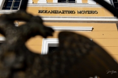Εκκλησιαστικό Μουσείο Αλεξανδρούπολης