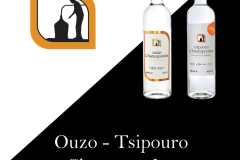 BANNER-OUZO-TSIPOURO-CHATZOPOULOS