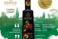 Konos-Filoso_GoldAward_1