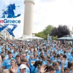 Run Greece και  χορωδιακή συναυλία αλληλεγγύης για τους πυρόπληκτους του Έβρου