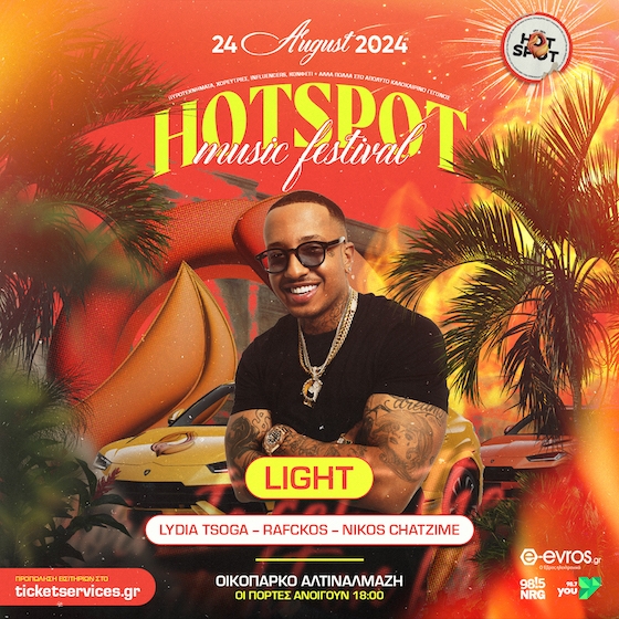 Hotspot Music Festival με τον Light