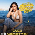 Anastasia «ΣΠΑΣΤΕ ΤΑ TOUR 2026»