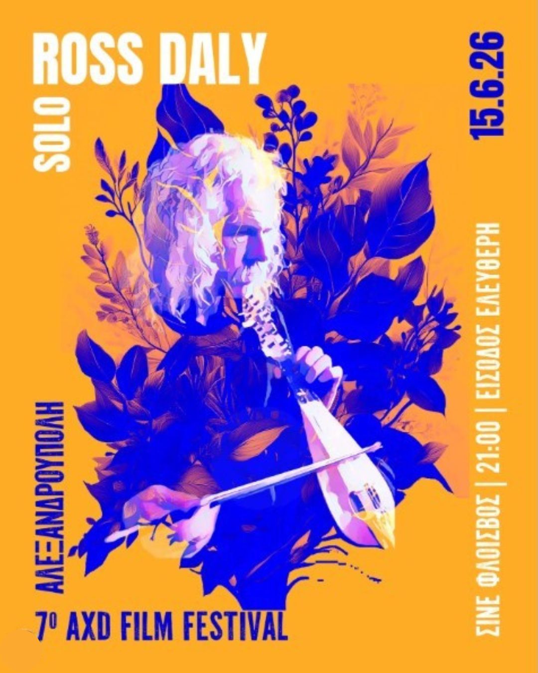Ross Daly | Solo