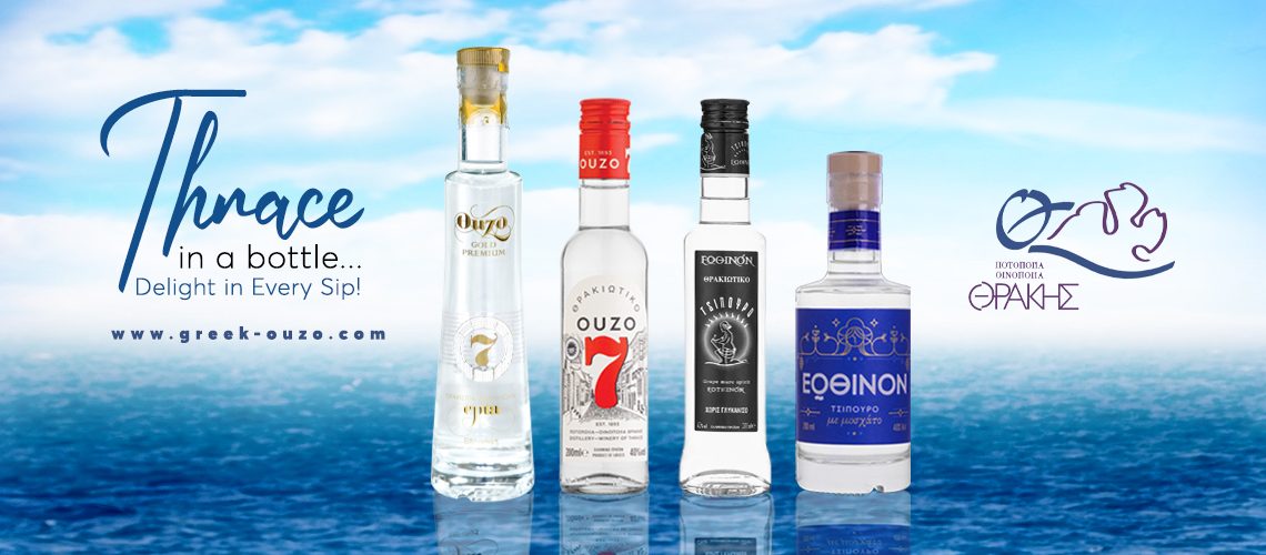 TSIPOURA--OUZA-WEB-BANNER-3