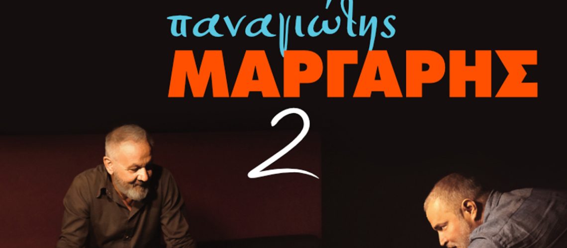 Thivaios Margaris 23-24 biliard A3+