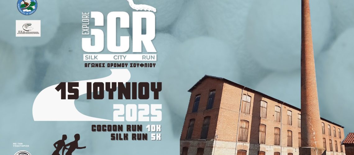 scr_