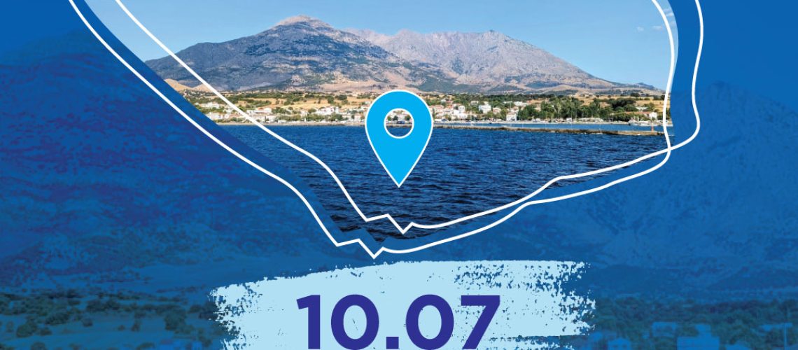 ΙΝΦΟ